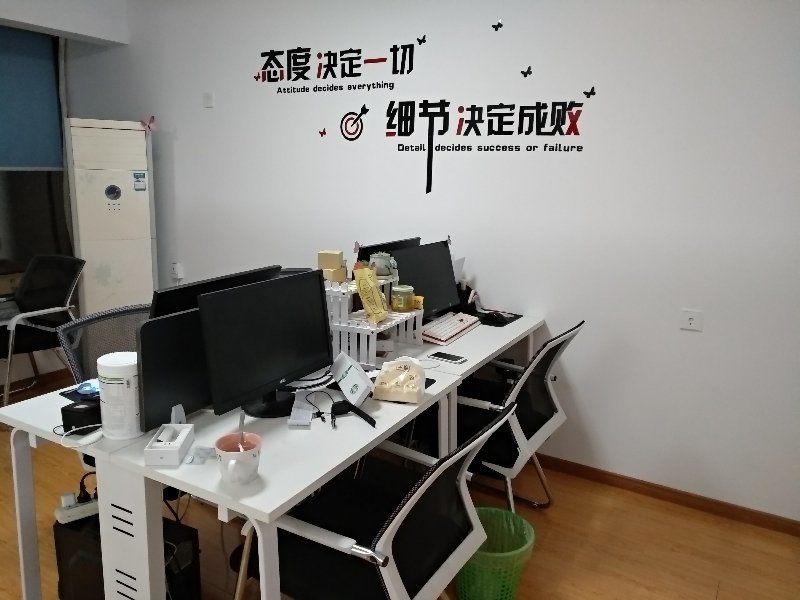 合肥空创网络科技