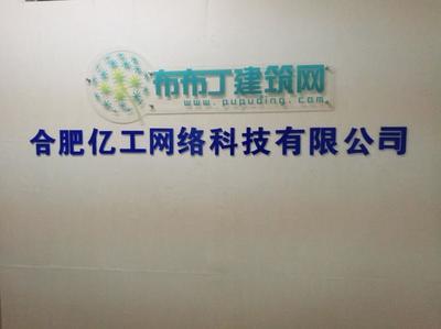 网络科技公司名称大全