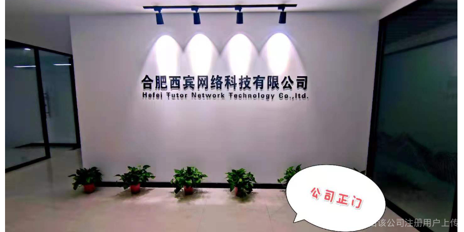 西宾网络