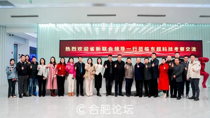 安徽省新联会赴合肥高新区青年企业家协会走访交流，共话网络科技新篇章