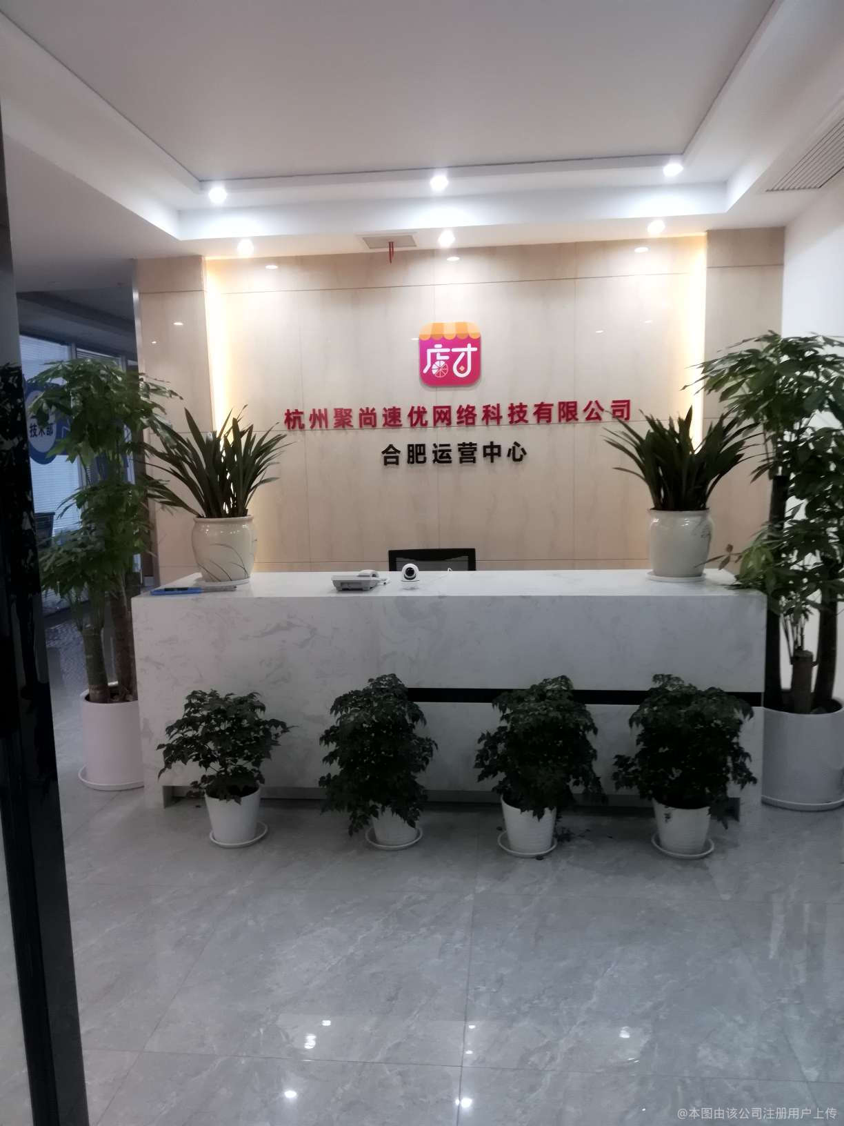店才鲜团餐