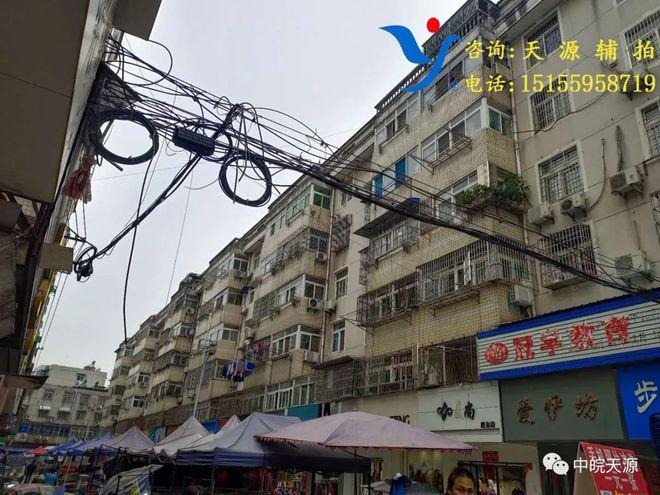 合肥市庐阳区蒙城北路73号天源大厦4楼拍卖辅助机构:安徽天源辅拍网络