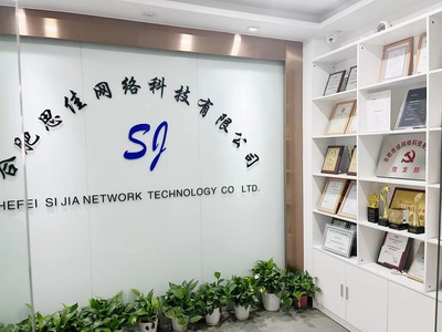 合肥思佳网络科技